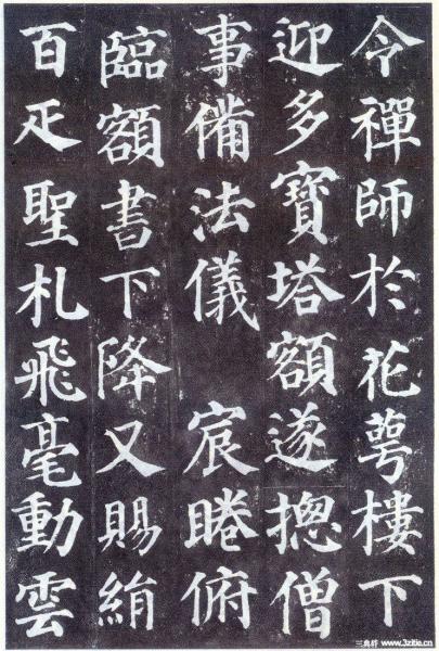 汉字 搜狗百科