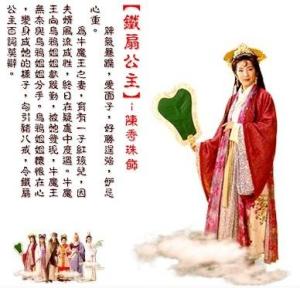 天地争霸美猴王图册