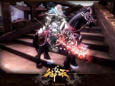《御龙在天》游戏截图