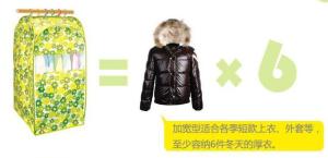 立体衣服防尘罩