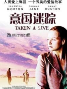 梦境迷踪，眼镜蛇的威胁与自我救赎