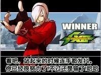 ASH胜利图