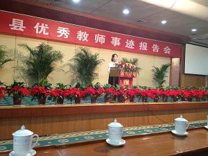 河北省清河中学