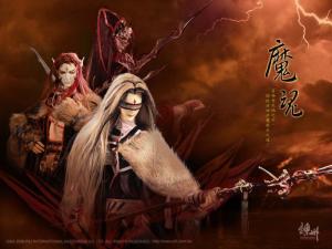 魔魂