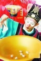 花脸