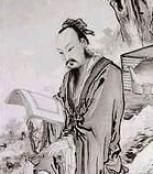 陆羽