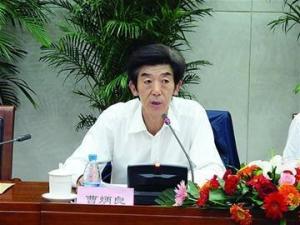 曹炳良图册