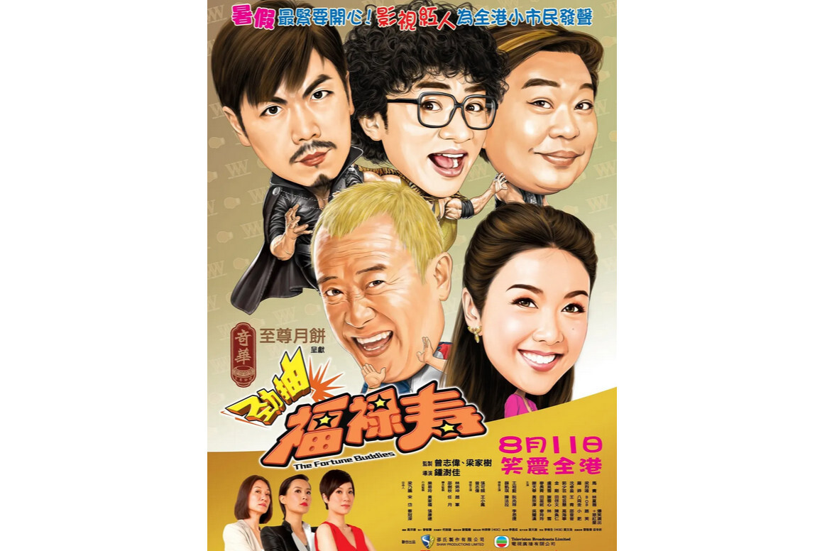 爆笑角斗士 搜狗百科