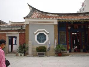 陈永华 搜狗百科