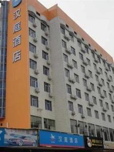广州汉庭酒店