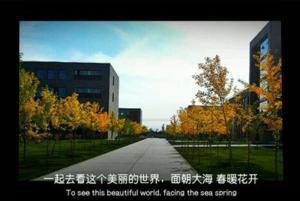 兰州交通大学凉州校区