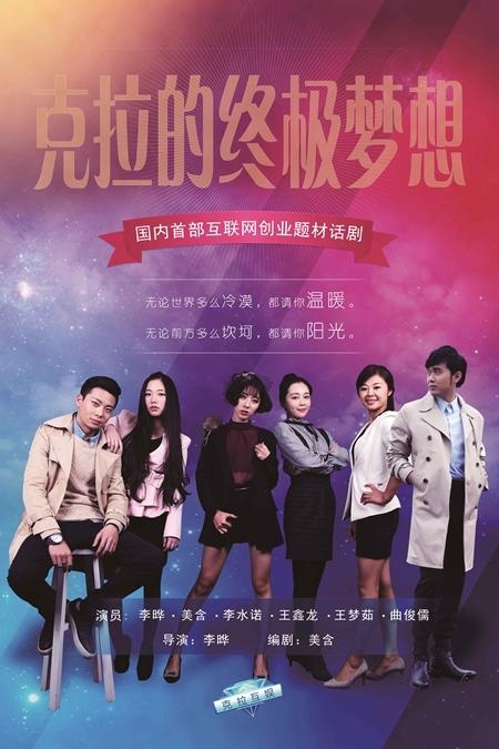 梦想短剧全集在线观看免费，探索影视新时代的便捷体验，免费在线观看梦想短剧全集，探索影视新时代便捷体验的乐趣