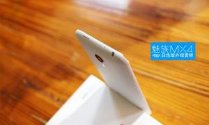 MX4纯白色