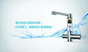 滤水龙头