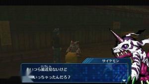 PSP游戏中登场的迷幻兽