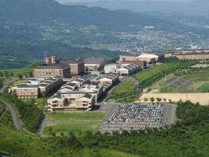 立命馆亚洲太平洋大学