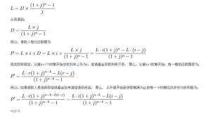 偿债基金法