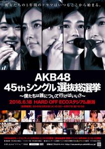 Akb48第45张单曲选拔总选举 搜狗百科