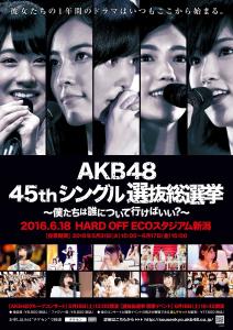 Akb48第45张单曲选拔总选举 搜狗百科 Akb48第45张单曲选拔总选举 搜狗百科