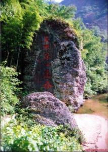 百卉谷景观