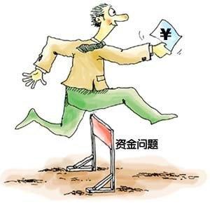股票质押贷款