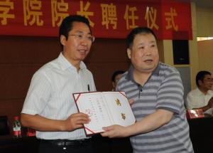 申长雨校长向二月河（右一）颁发聘书
