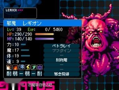邪鬼 死人军团