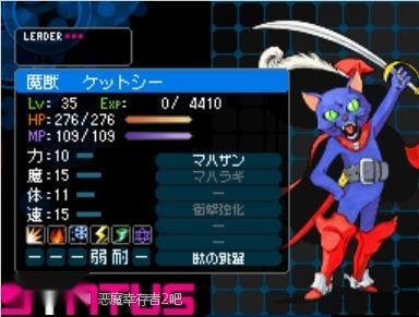 魔兽 猫妖精