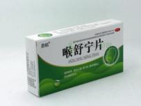 喉舒宁片