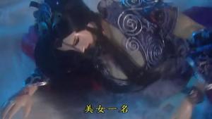 下酆都