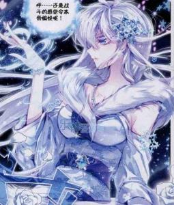 雪帝