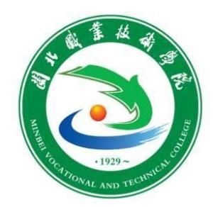 闽北职业技术学院(图1) 闽北职业技术学院(图1)