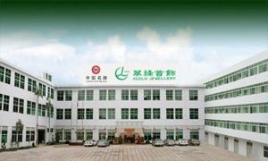 翠绿首饰