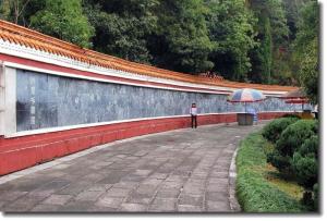 炎陵县炎帝陵御碑园