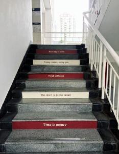 教学楼的“阶梯文化”