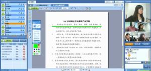远程培训平台案例图