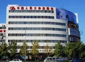 中国人民大学出版社 - 搜狗百科