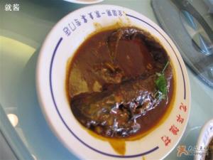 红烧牛尾鱼
