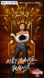 吉克隽逸
