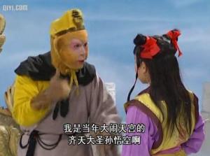 西游记续集里的推云童子
