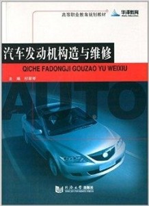 汽车水平事业，驱动未来，塑造未来，汽车水平事业，驱动与塑造未来