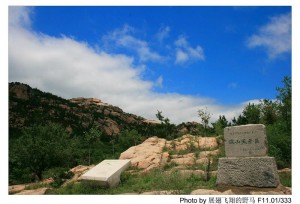 鹤山