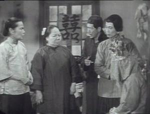 左一为何留韵（1951年电影《范斗》）