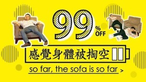 《感觉身体被掏空》