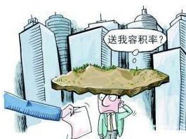建筑容积率