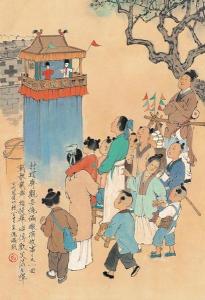 木偶戏