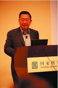 2010年在国家图书馆