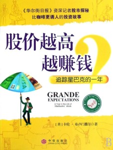 股票回购相关图书