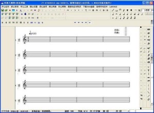 作曲大师软件界面