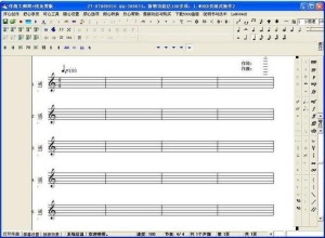 作曲大师软件界面